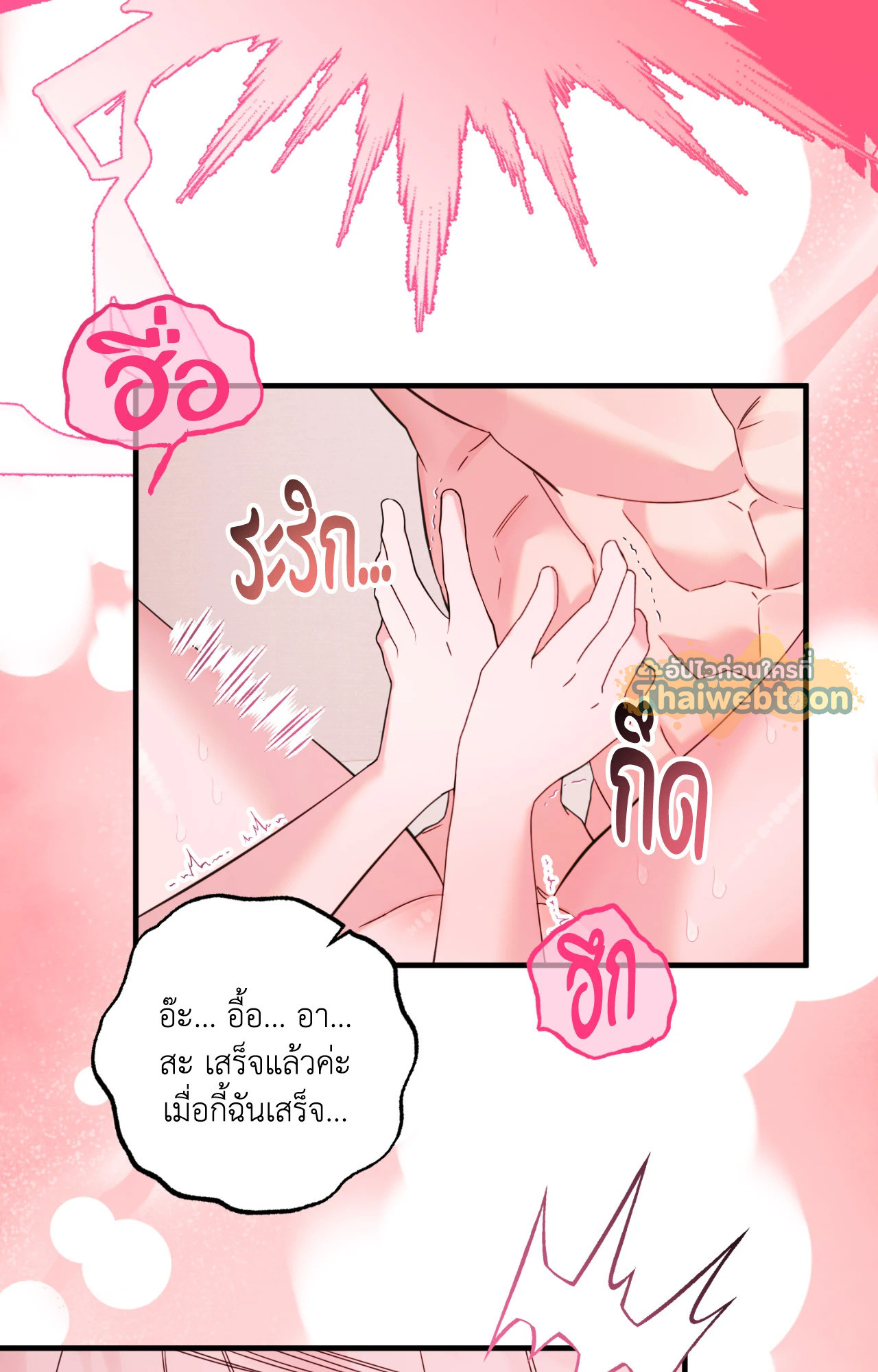 หน้า 79
