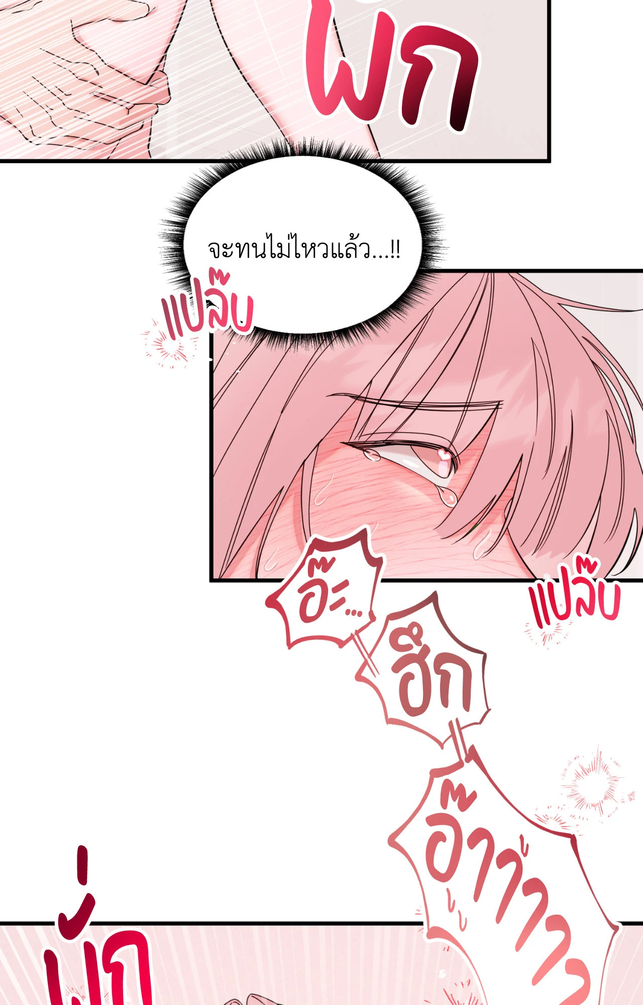หน้า 58