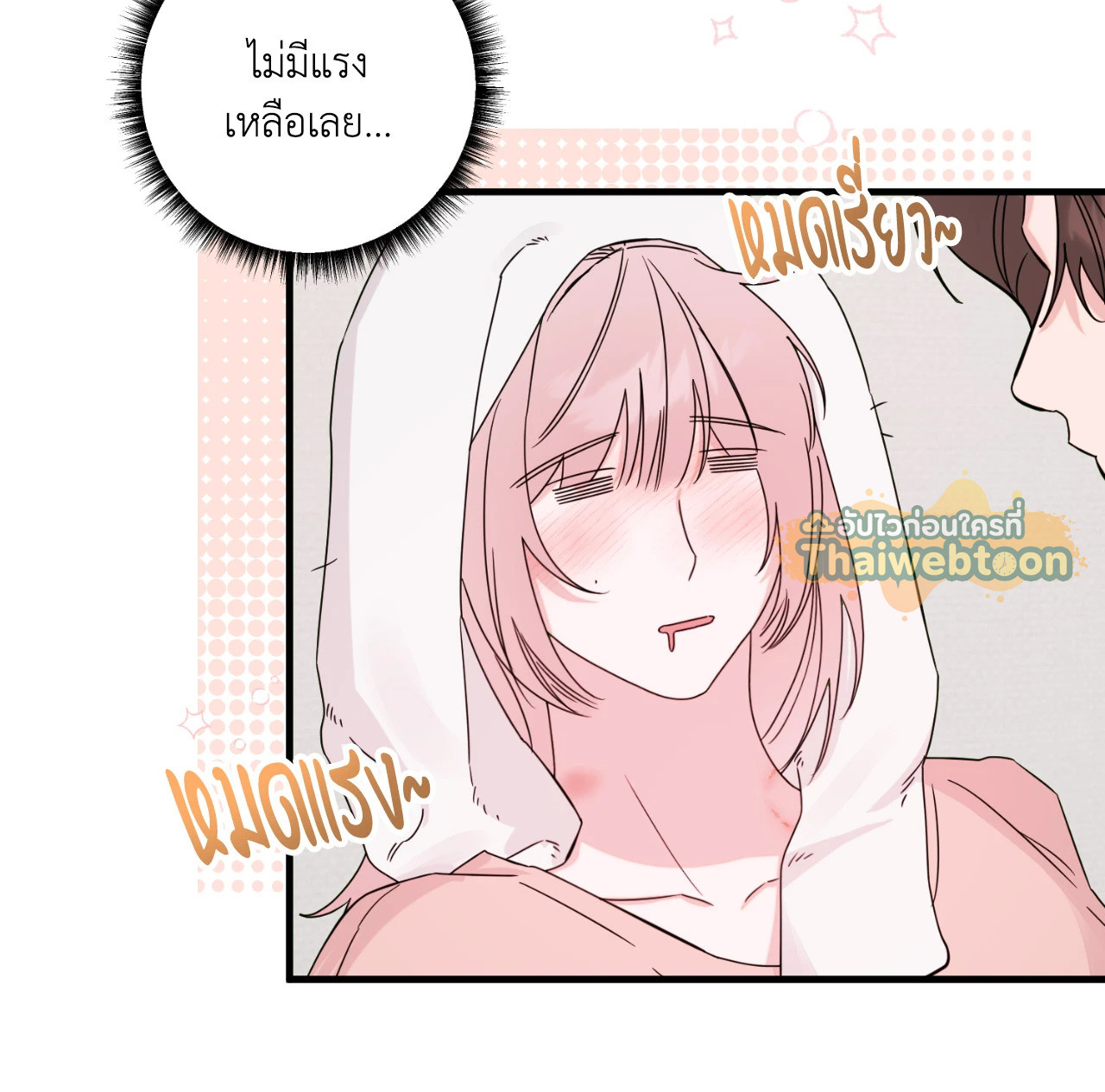 หน้า 68