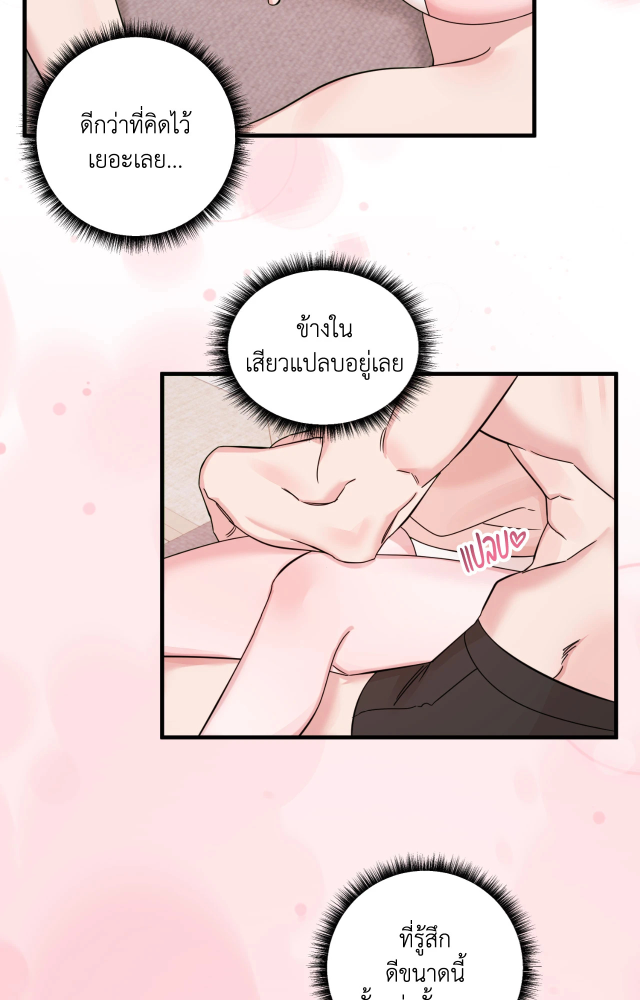 หน้า 70