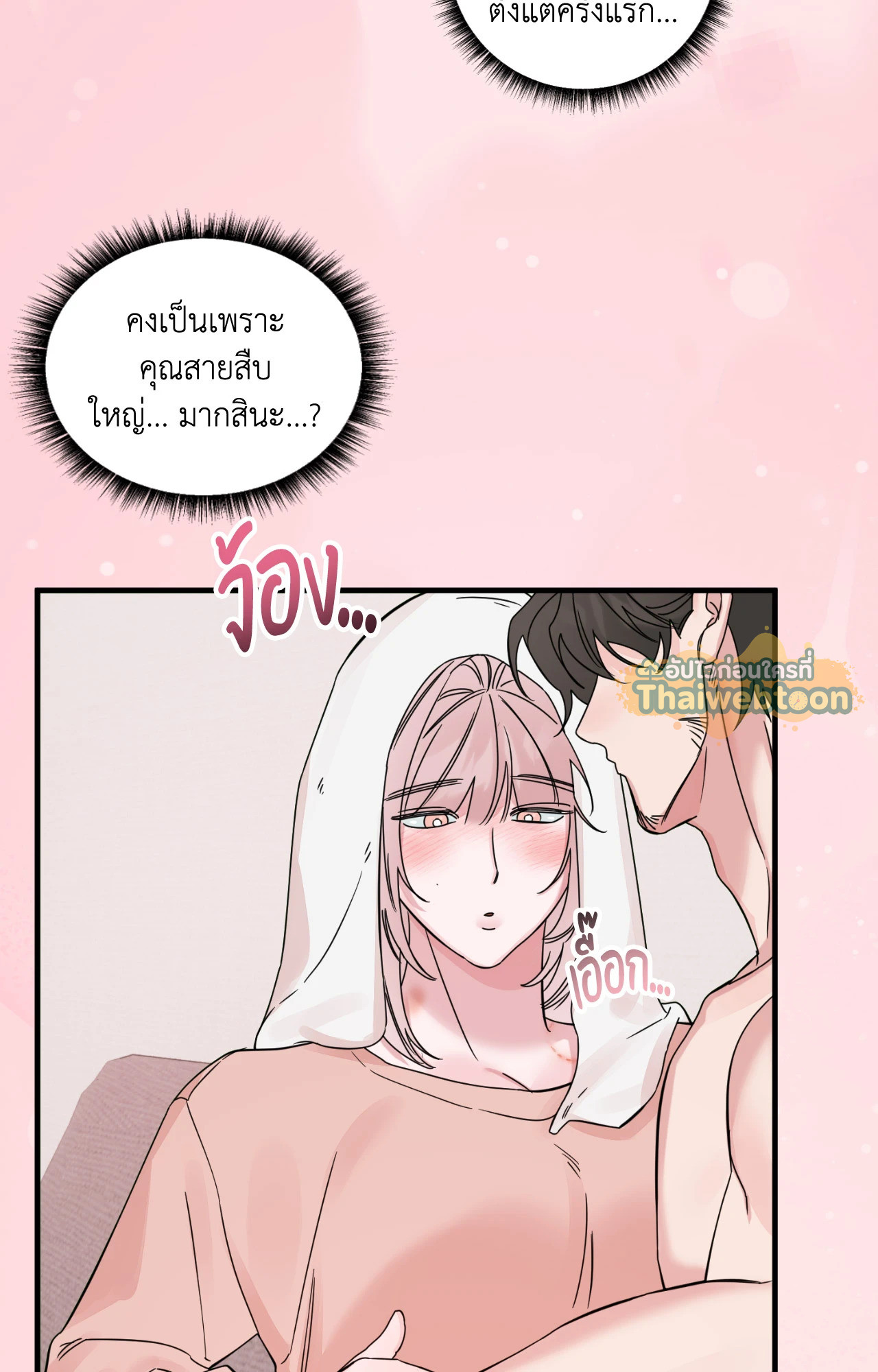 หน้า 71