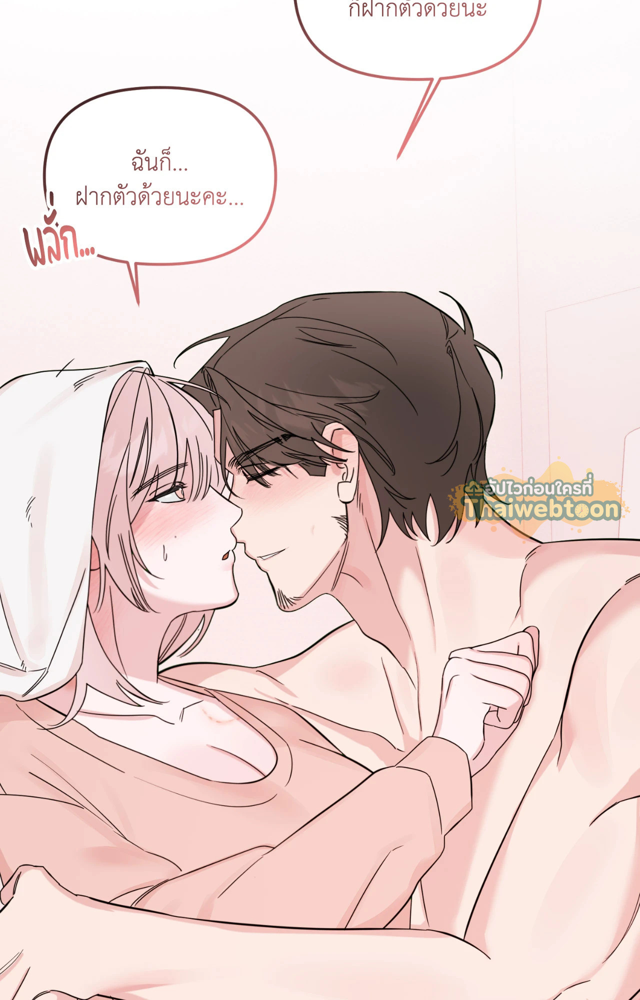 หน้า 76