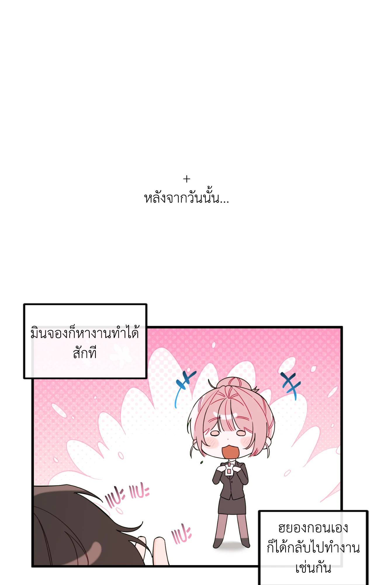 หน้า 78