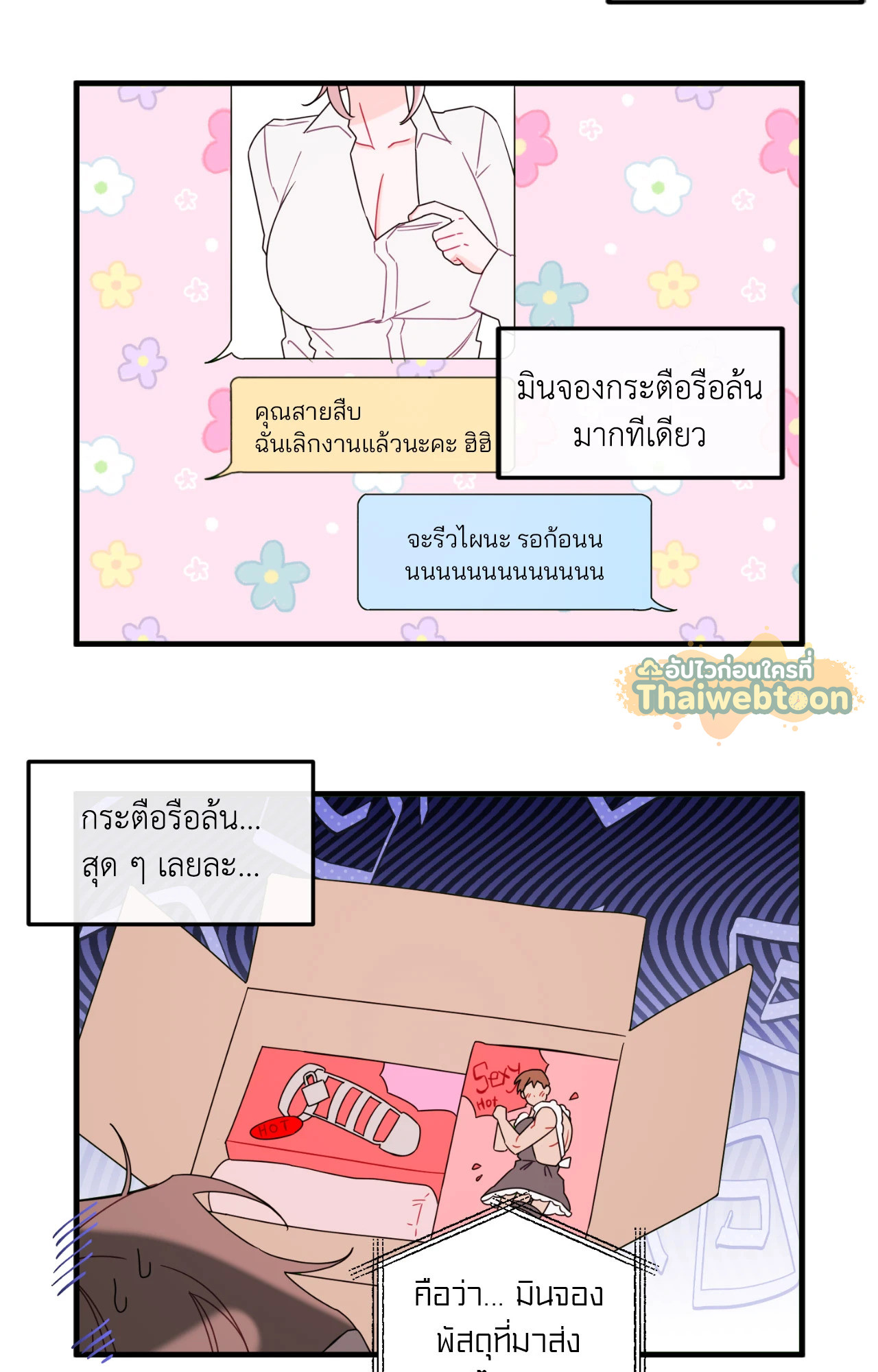 หน้า 79