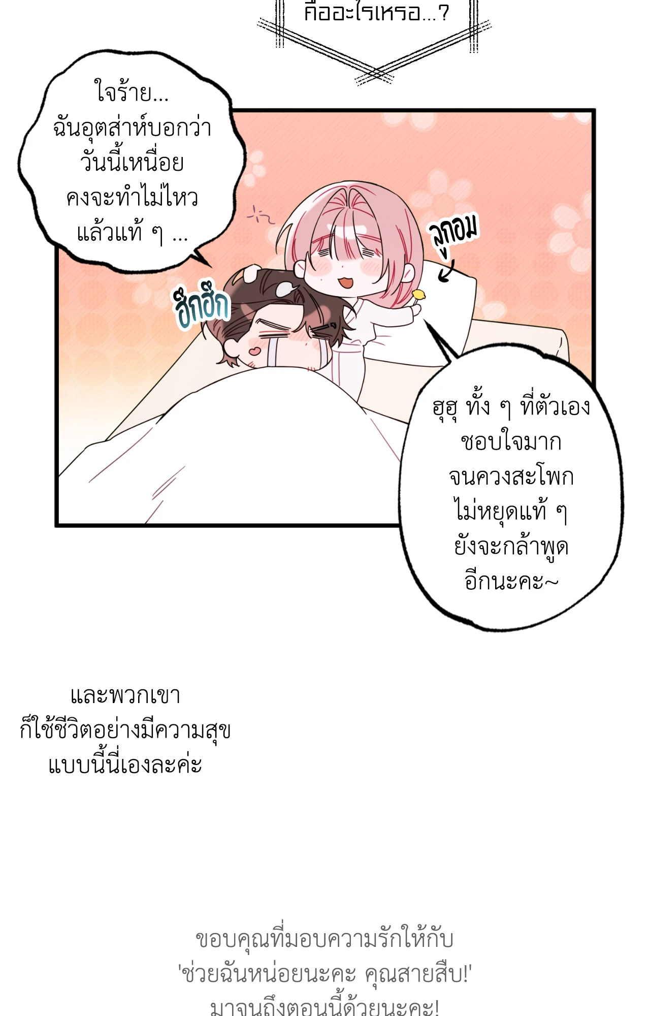 หน้า 80