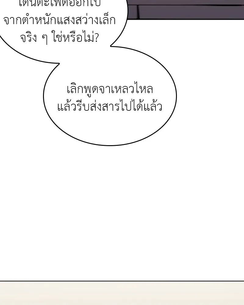 หน้า 224