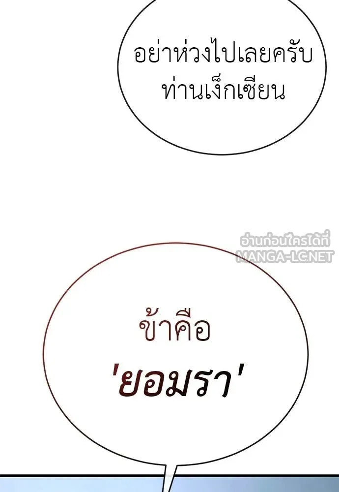 หน้า 137