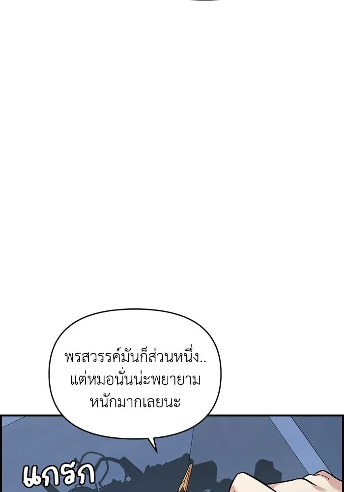 หน้า 85