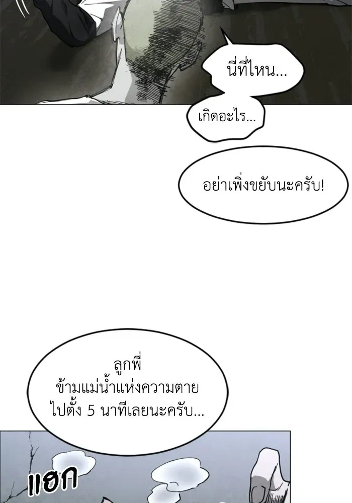 หน้า 115