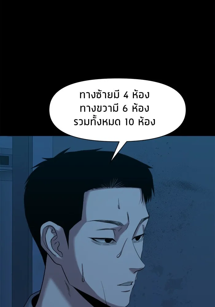 หน้า 122
