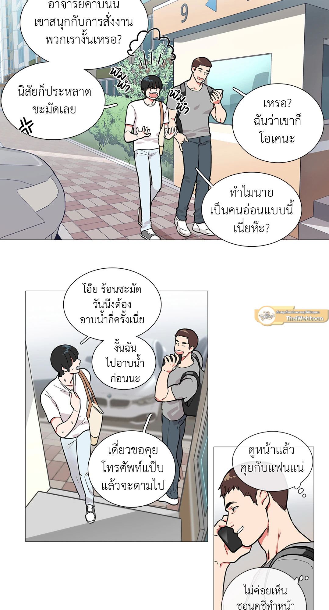หน้า 11