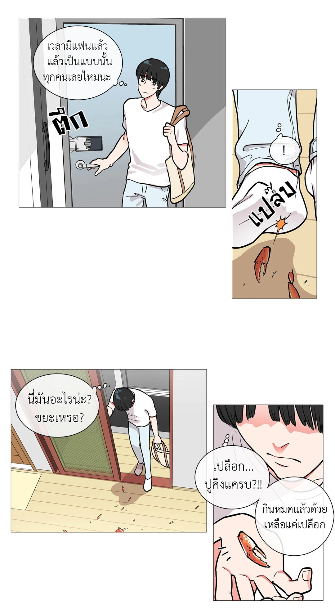 หน้า 13