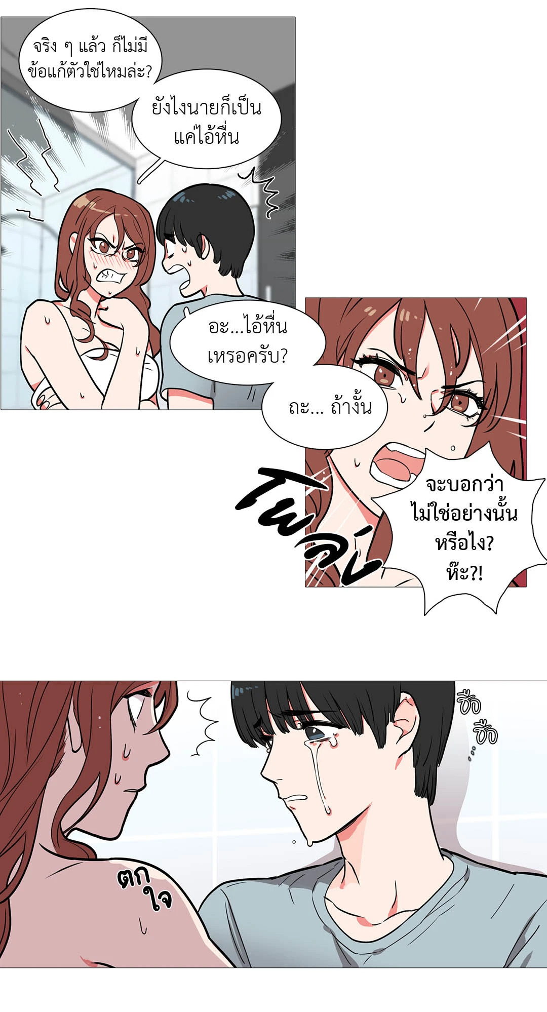 หน้า 26