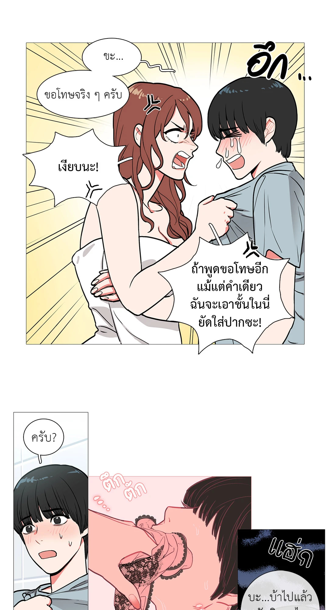 หน้า 32