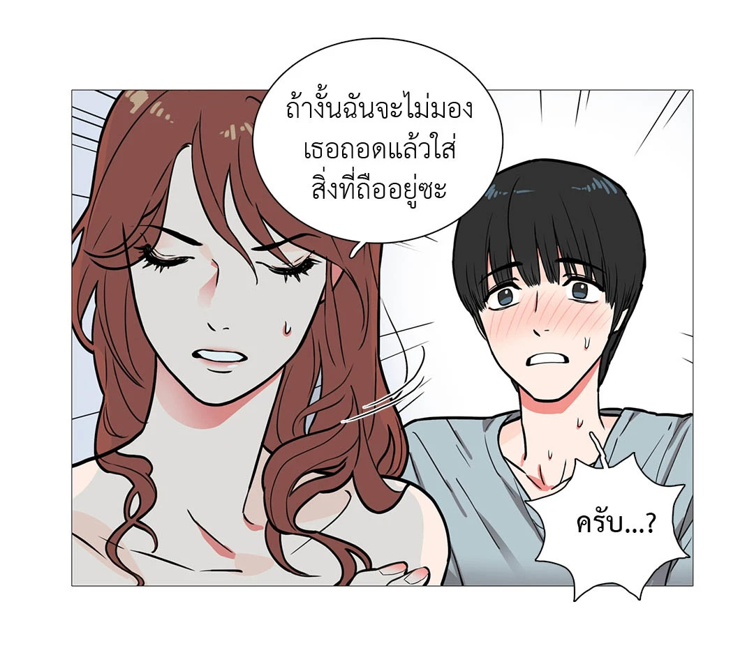 หน้า 42