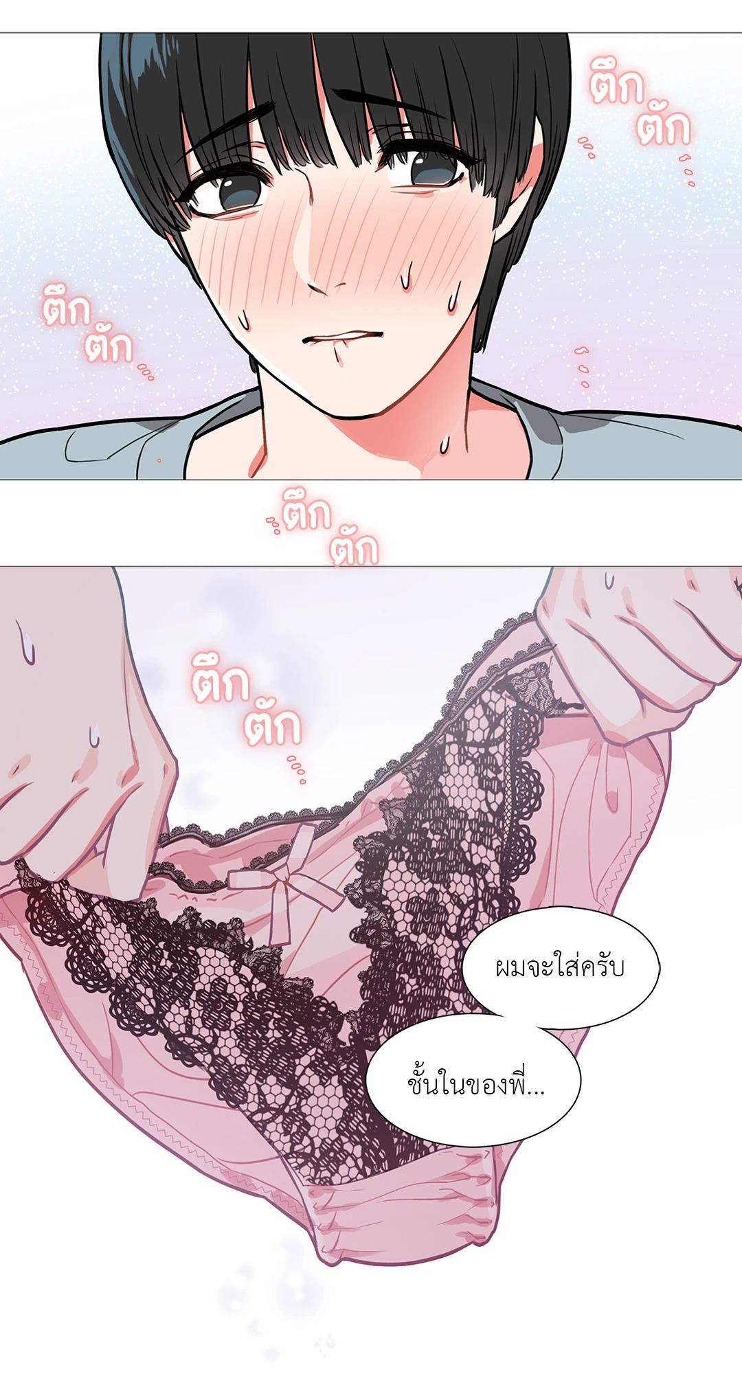 หน้า 45