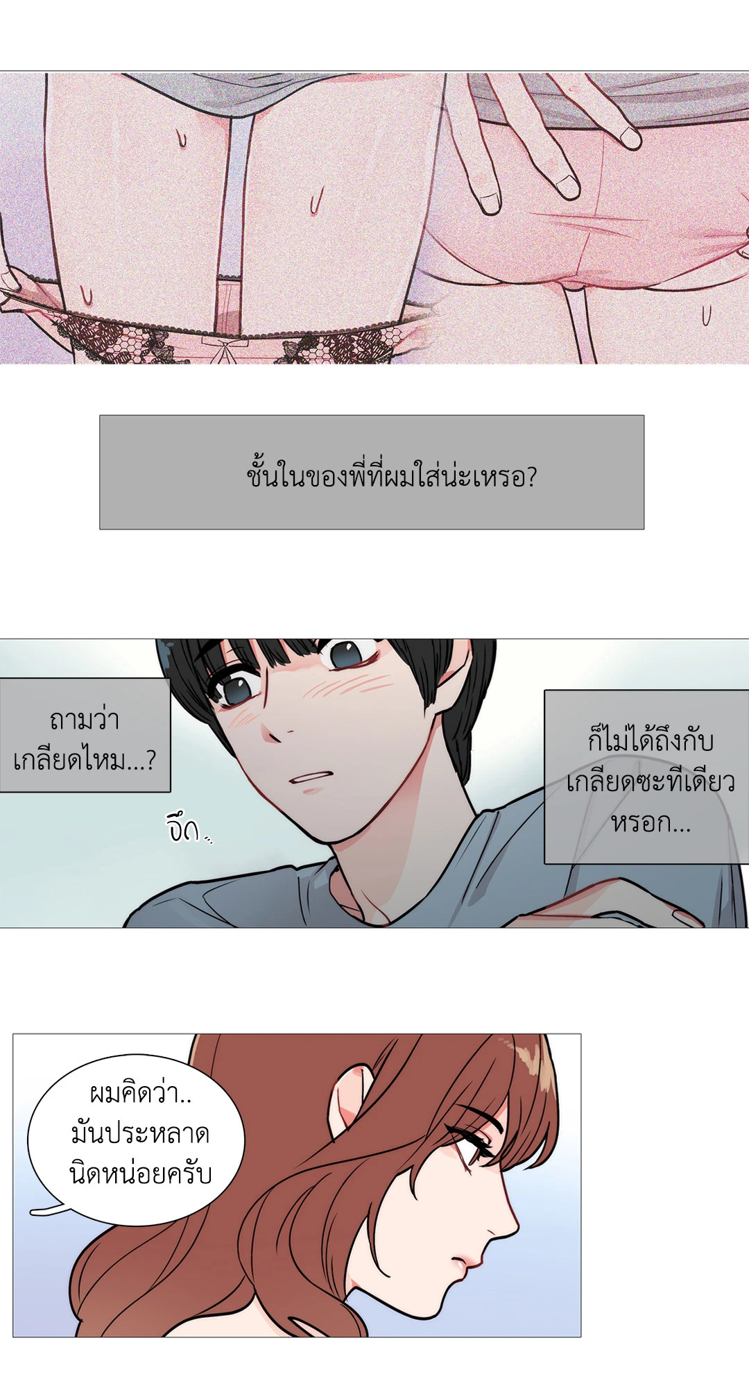 หน้า 27