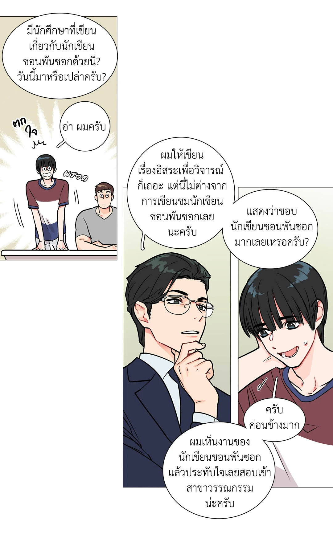 หน้า 36