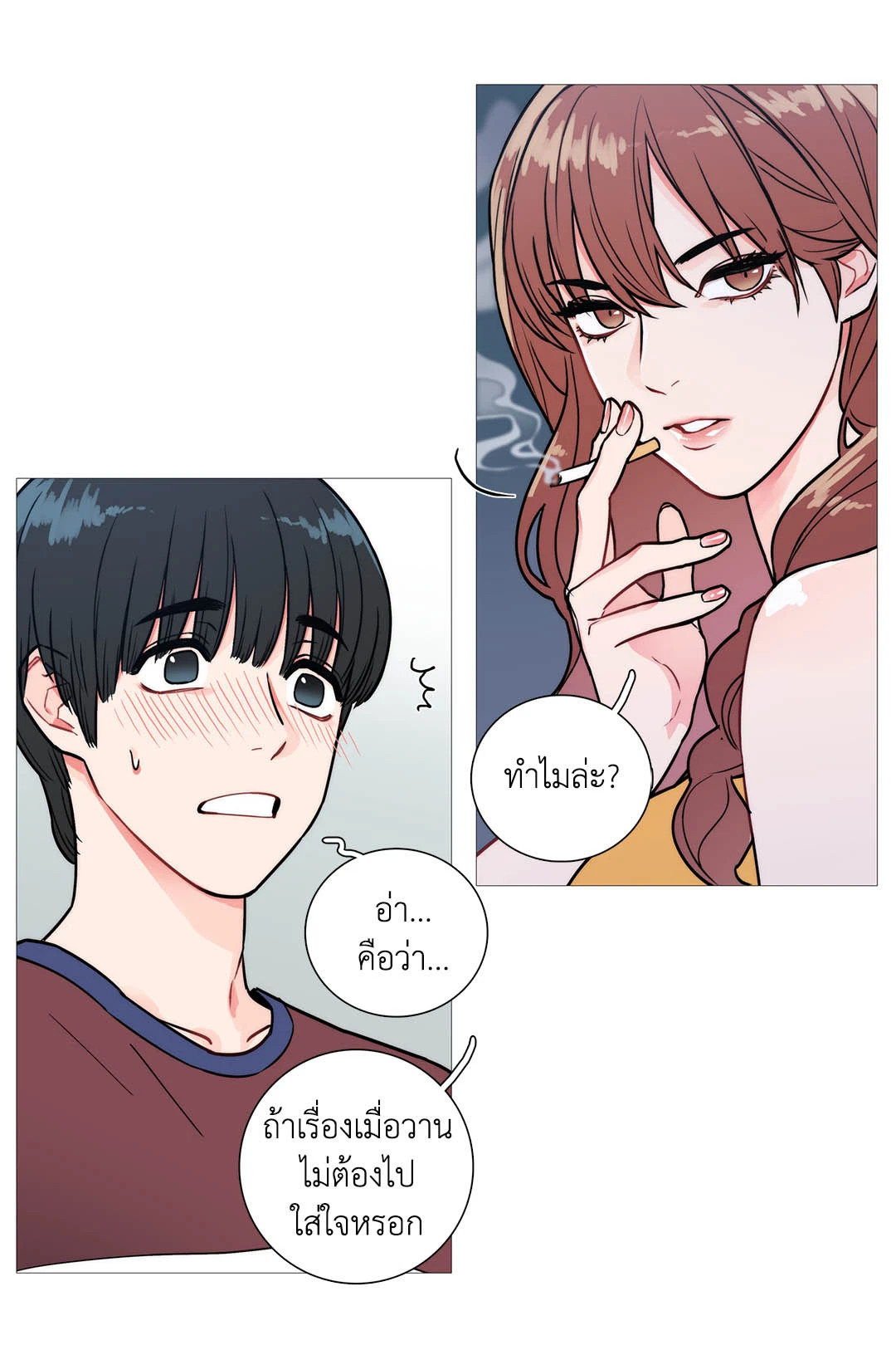 หน้า 45