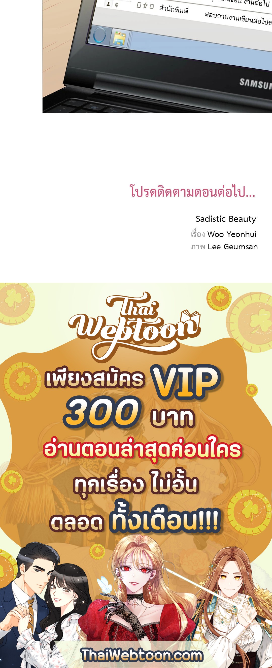 หน้า 50