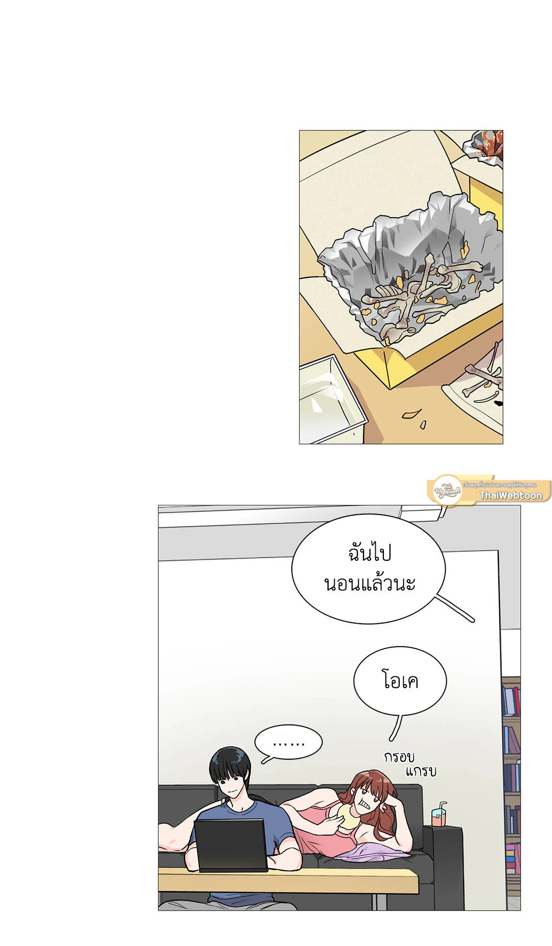 หน้า 14