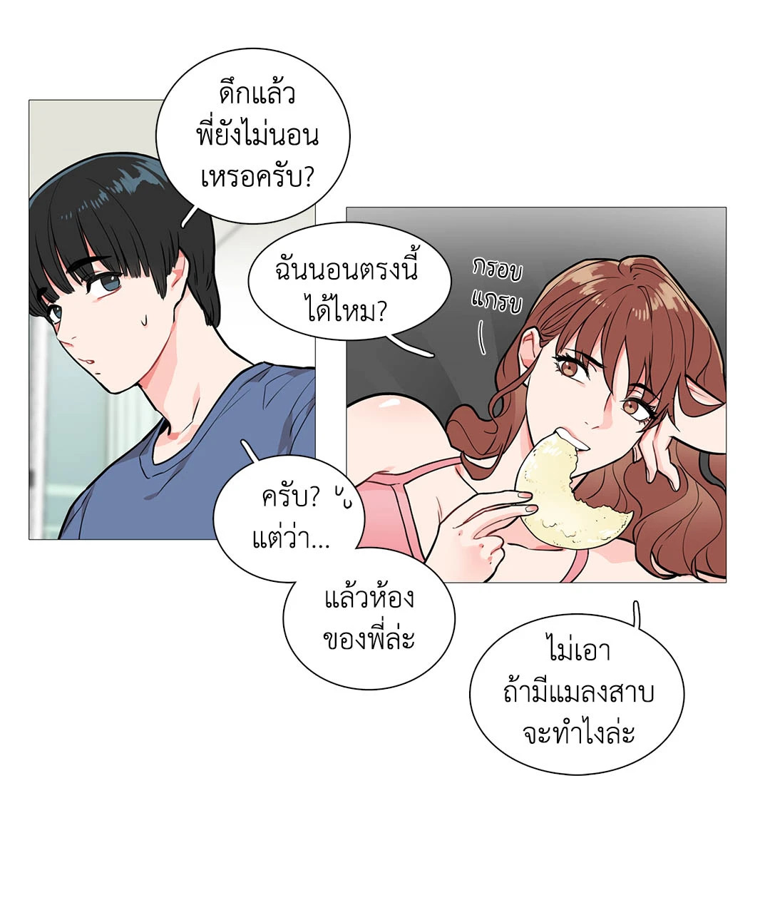 หน้า 15