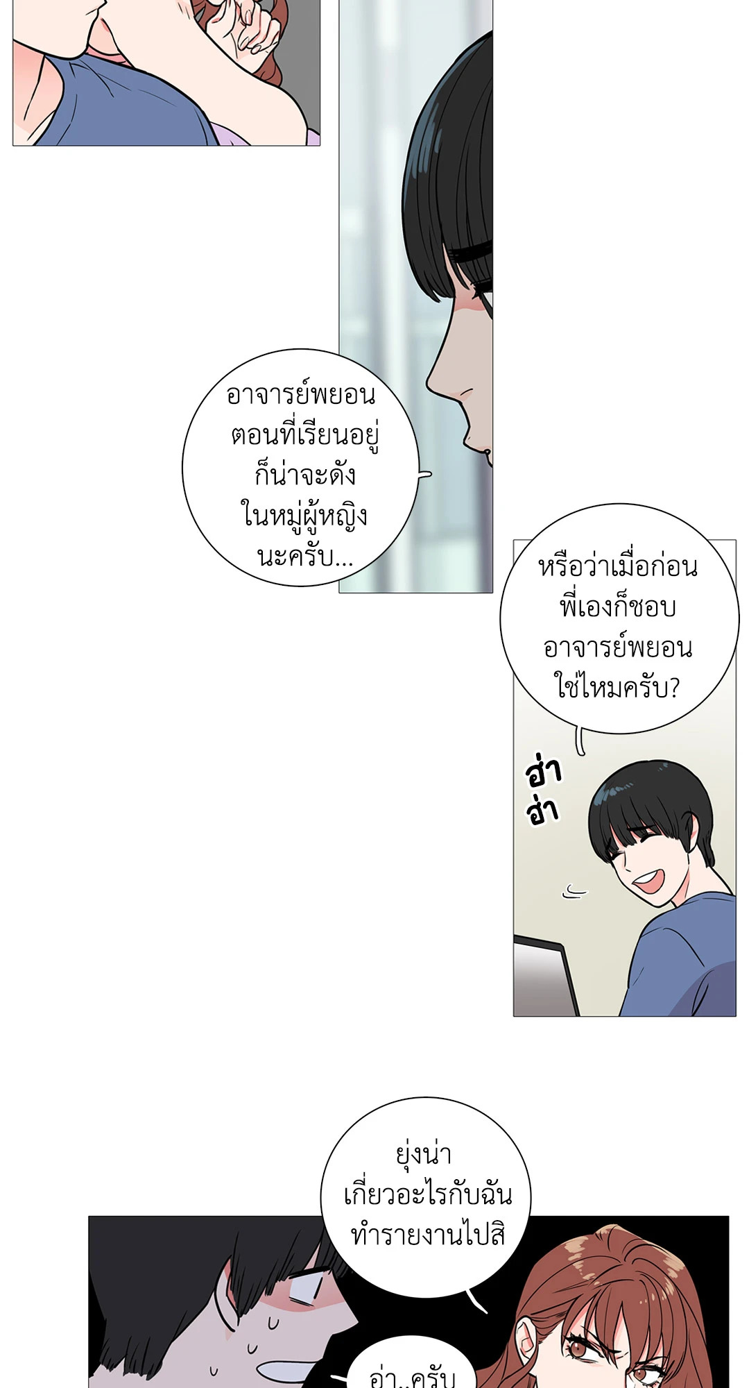 หน้า 19