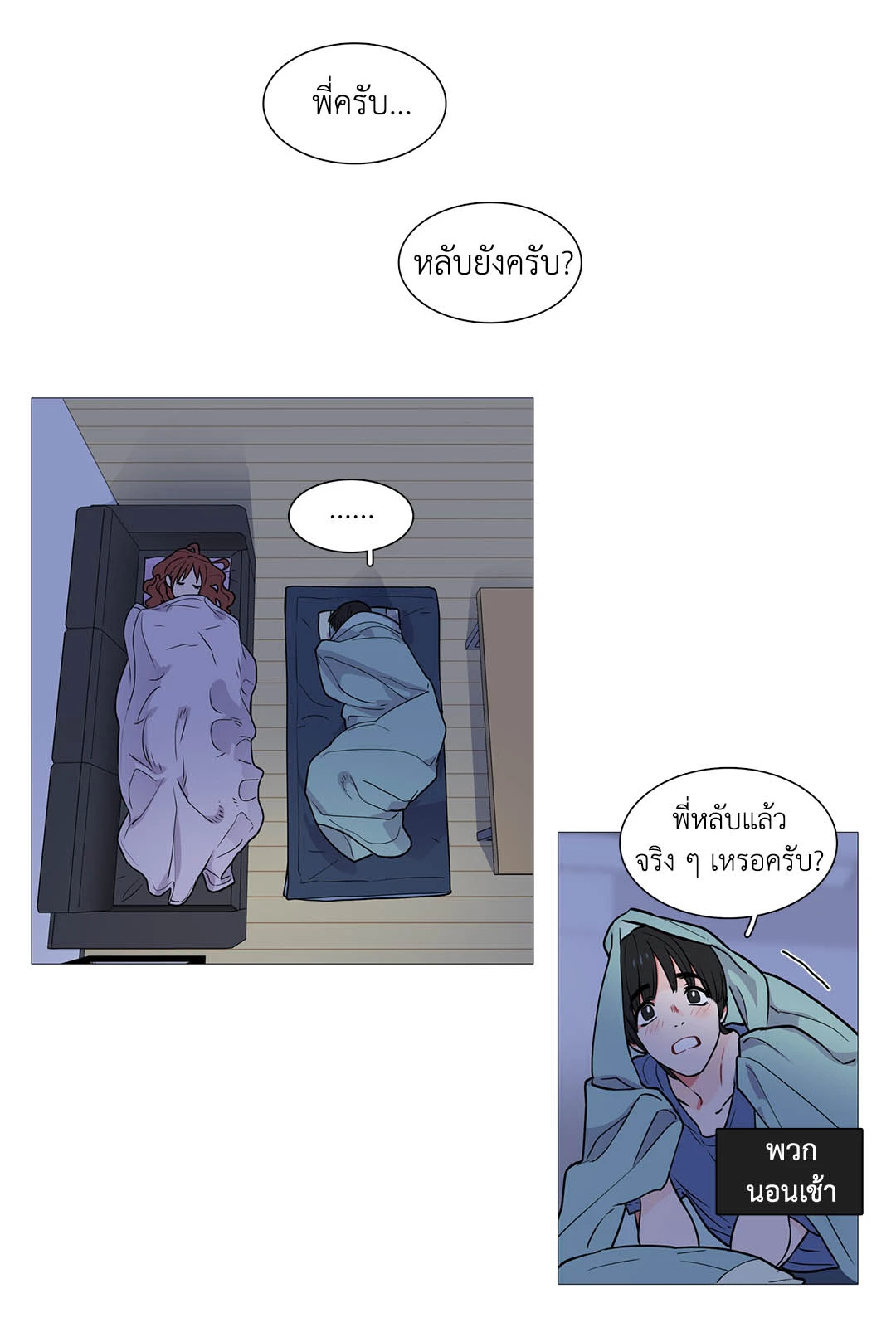 หน้า 27