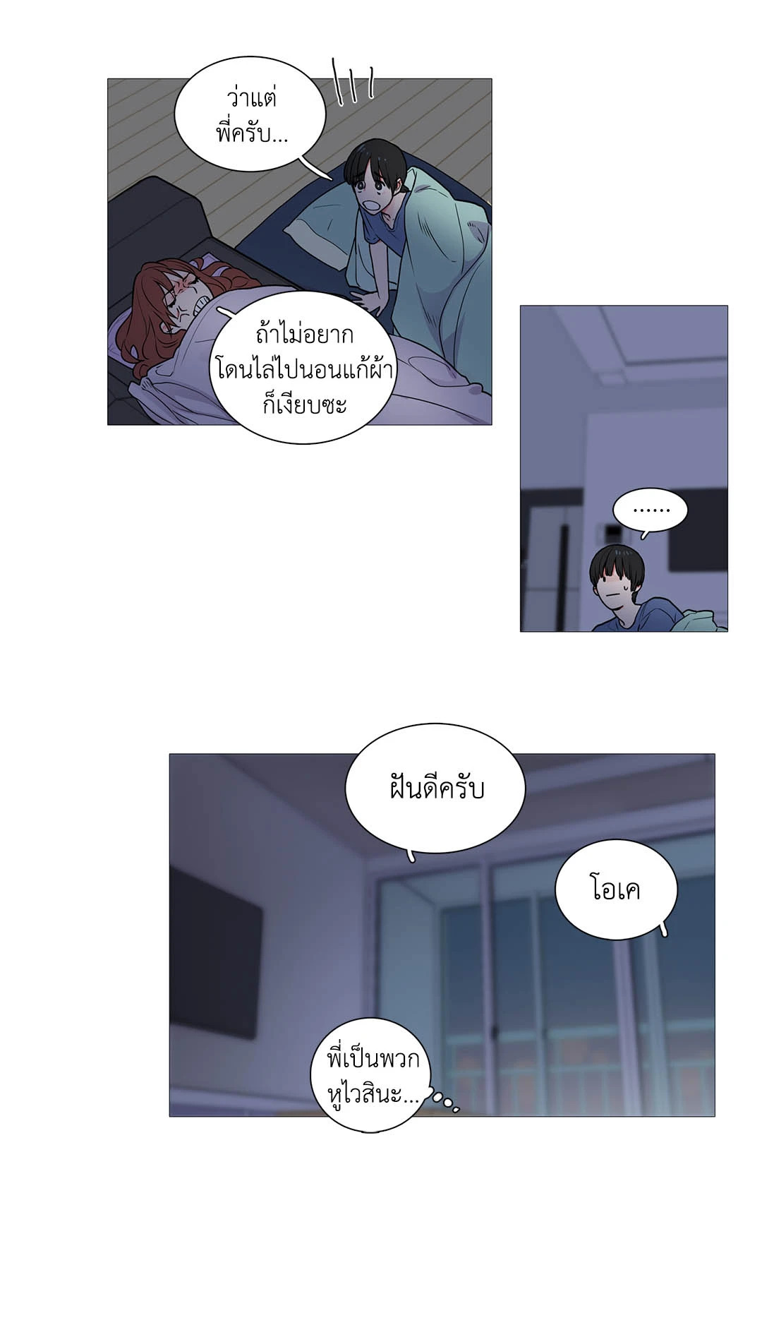 หน้า 28