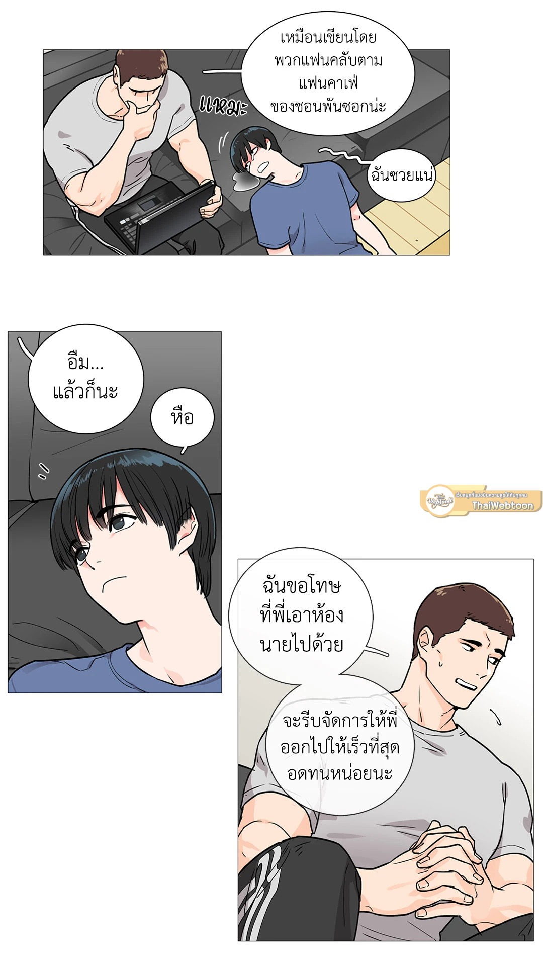 หน้า 3