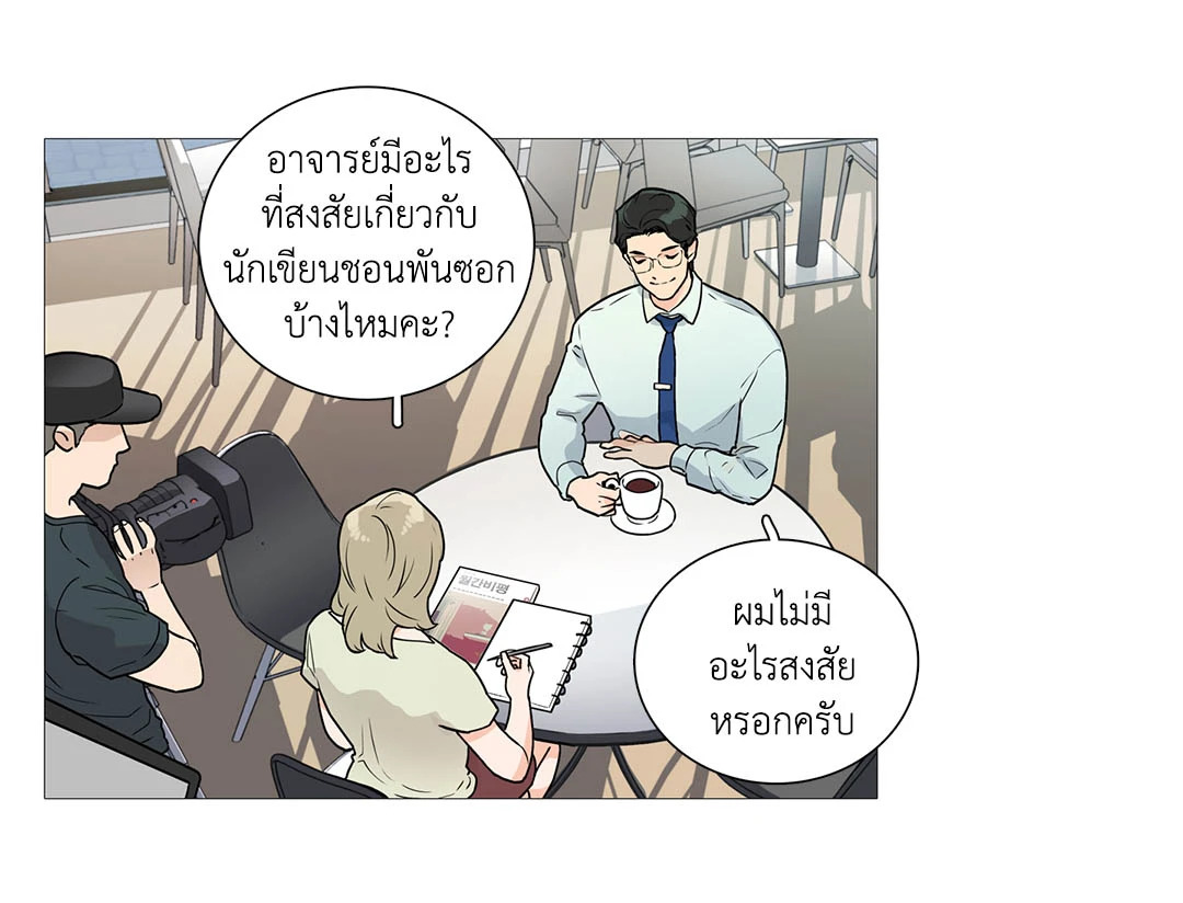 หน้า 30