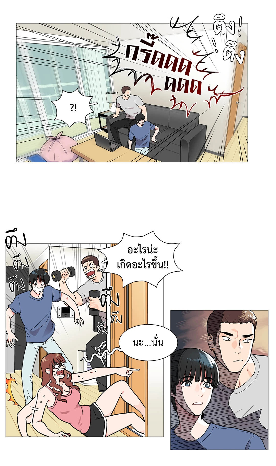 หน้า 5