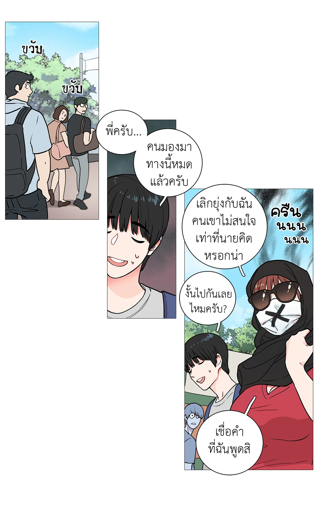 หน้า 18
