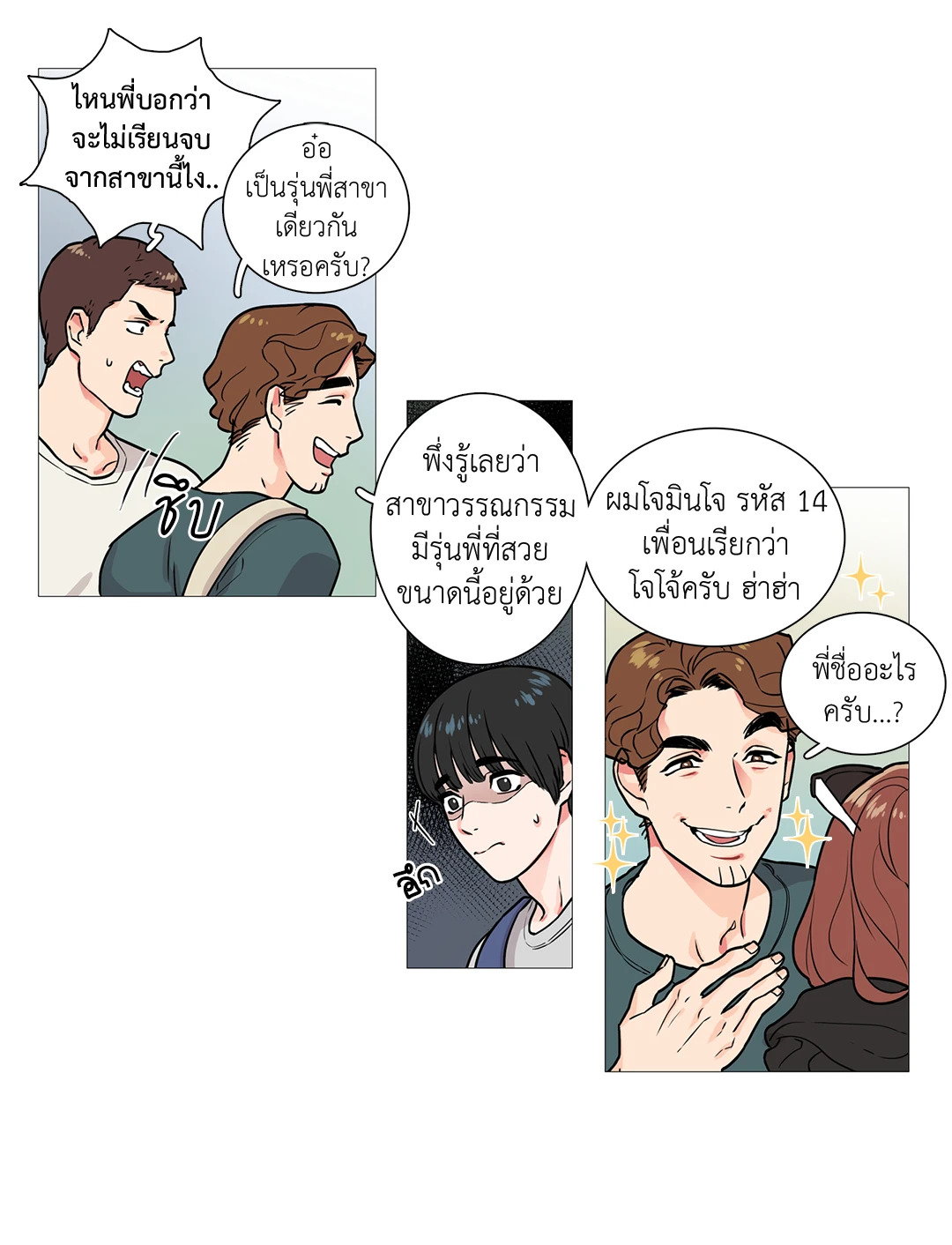 หน้า 21
