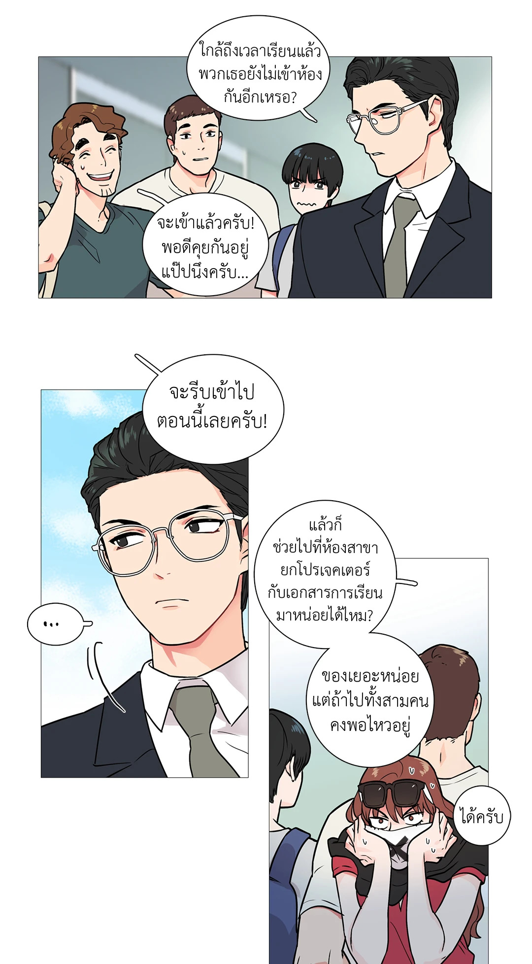 หน้า 24