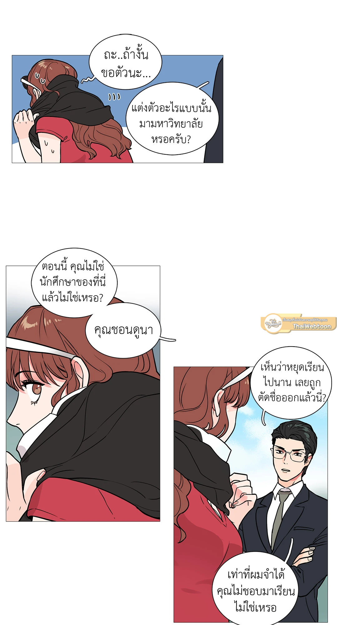 หน้า 26