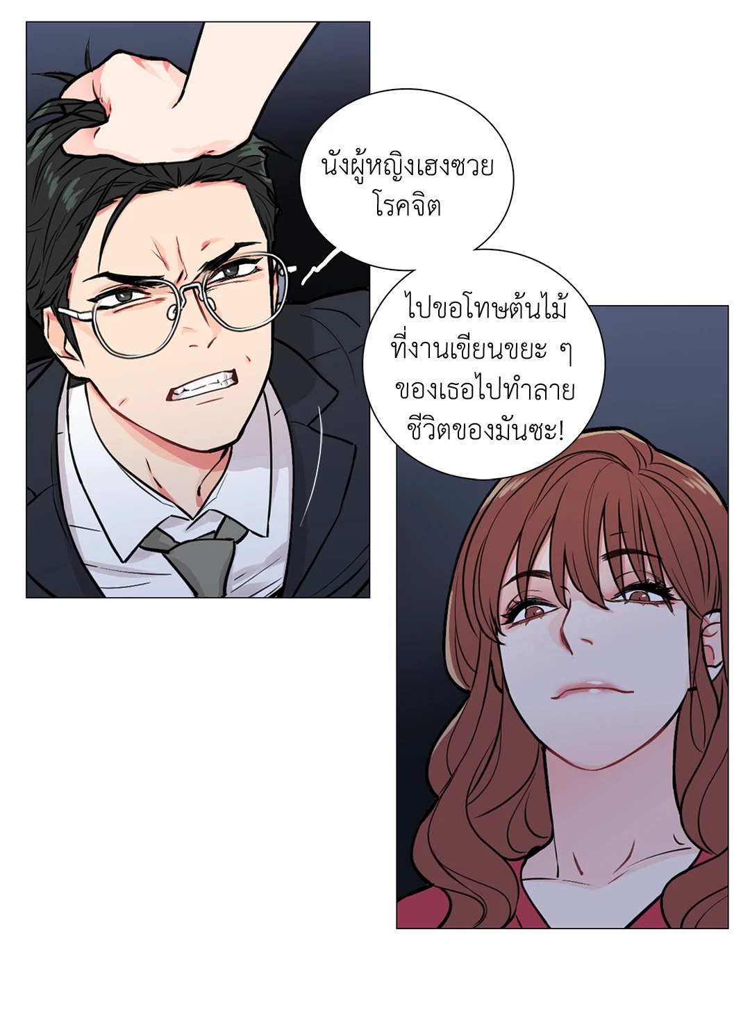 หน้า 21