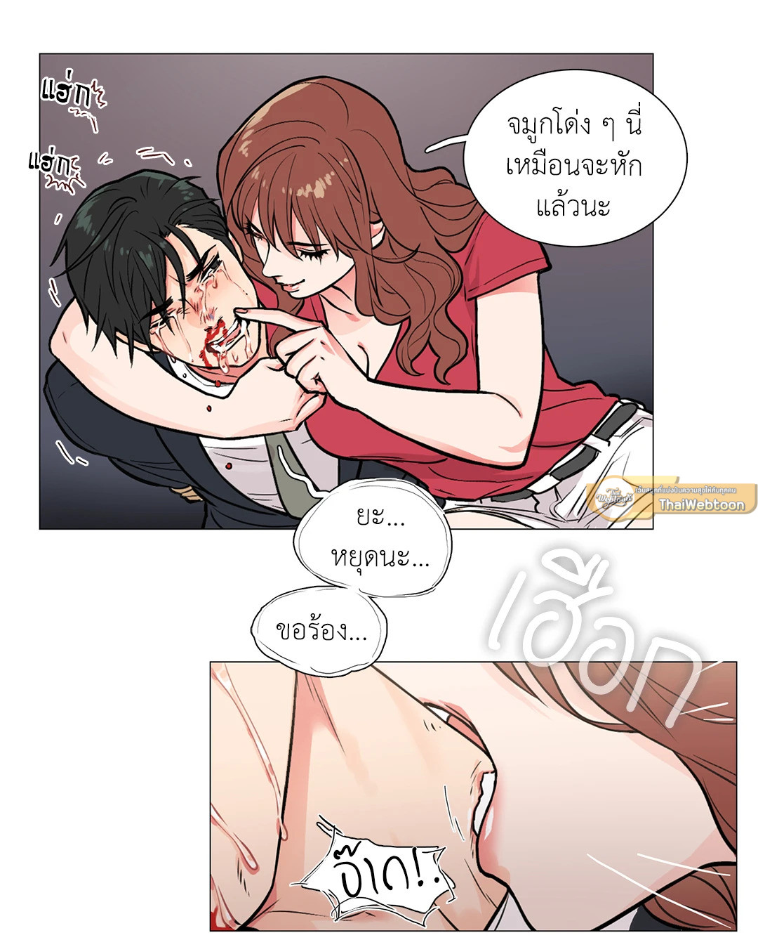 หน้า 24