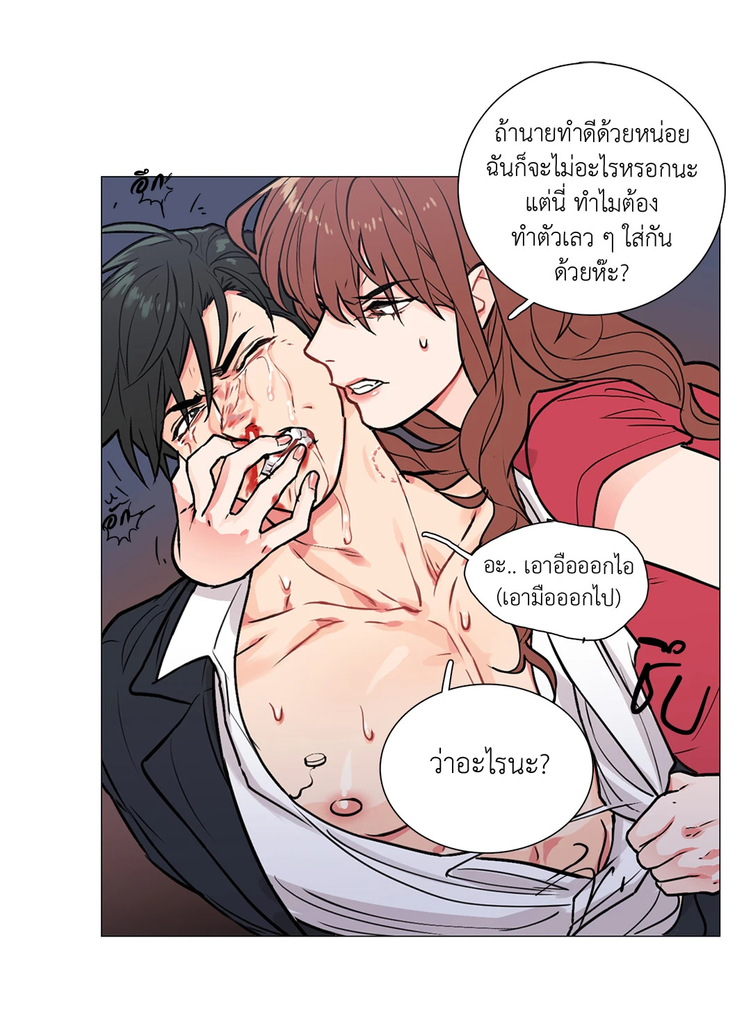 หน้า 25