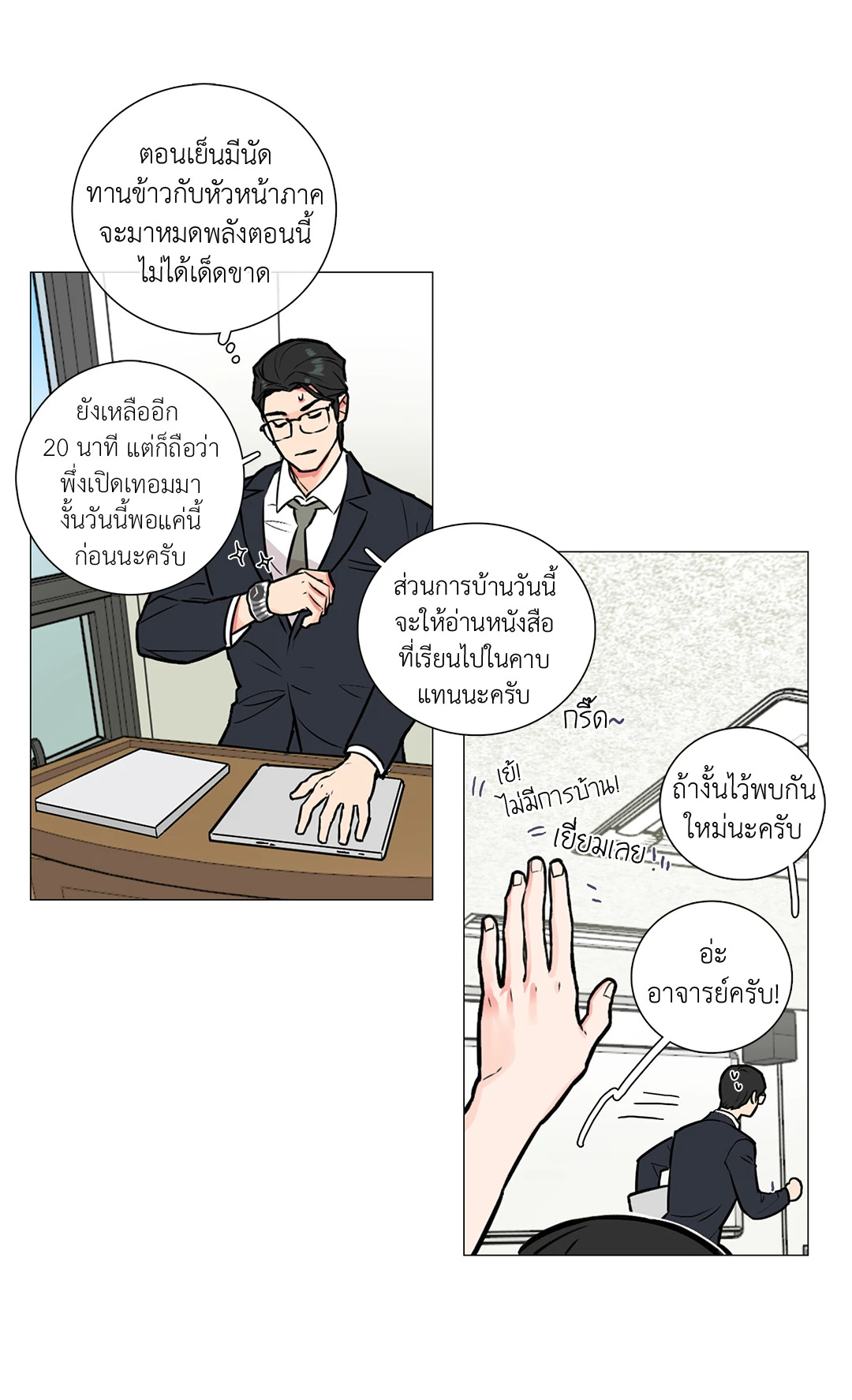 หน้า 33