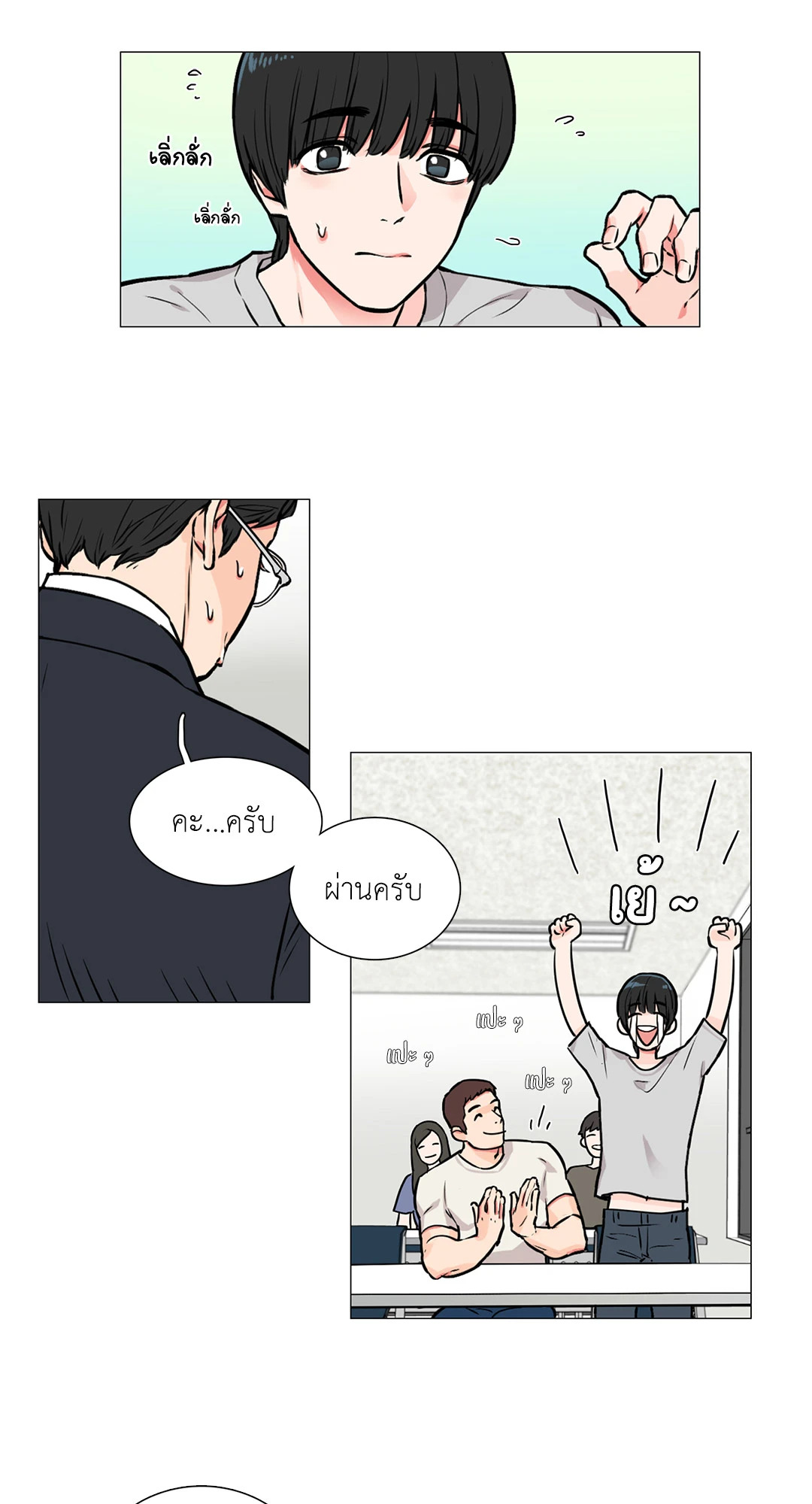 หน้า 35
