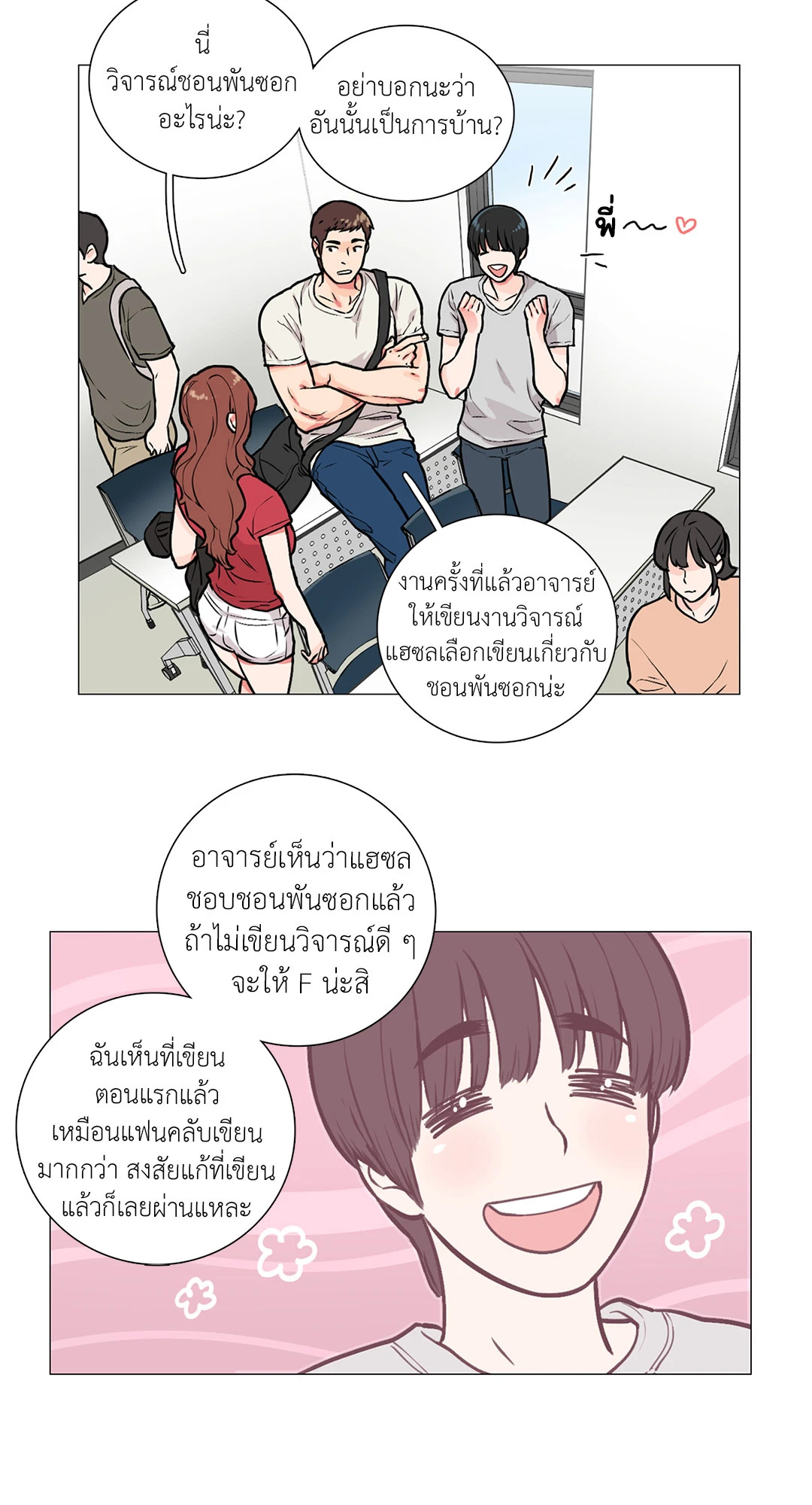 หน้า 36
