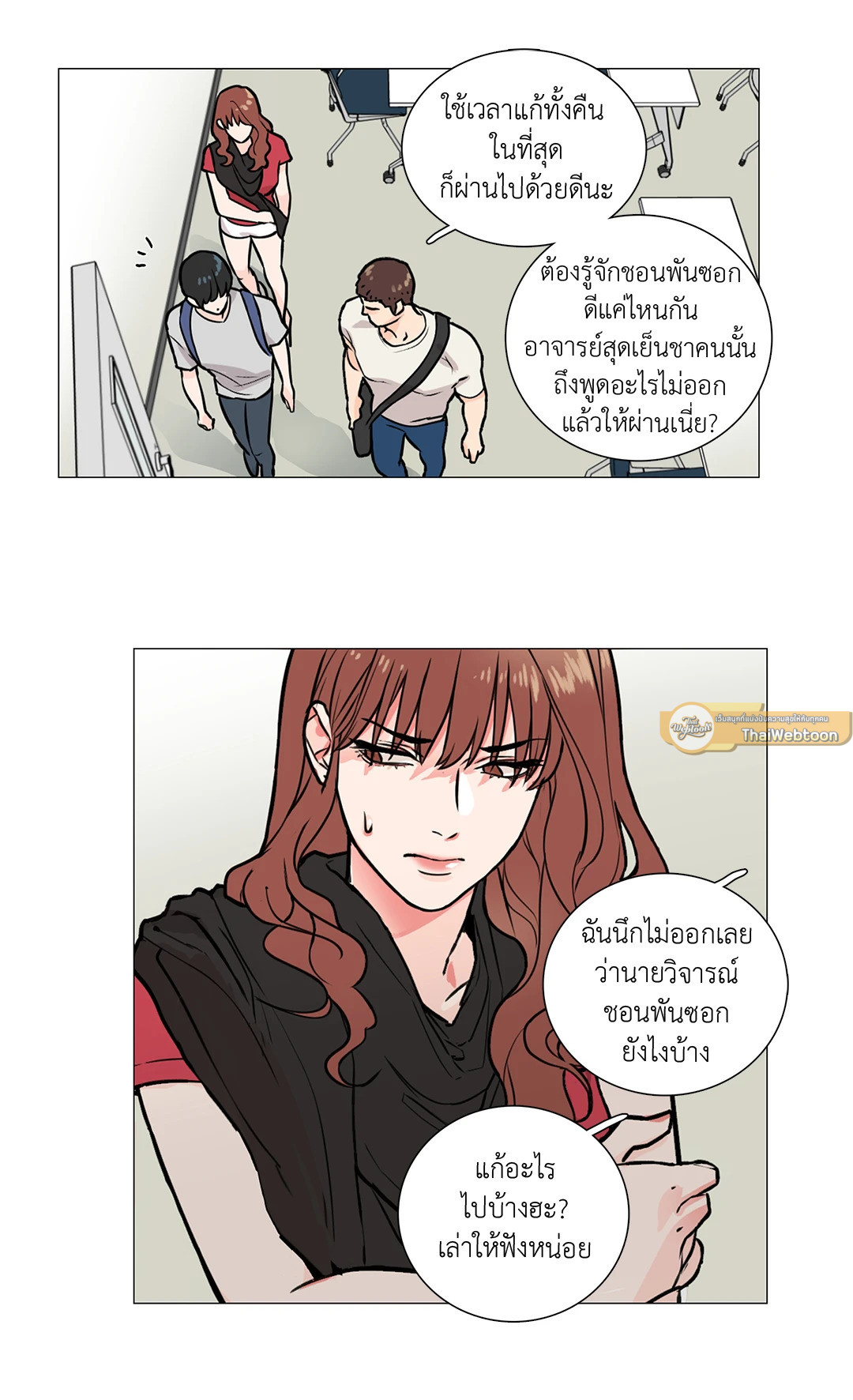 หน้า 37