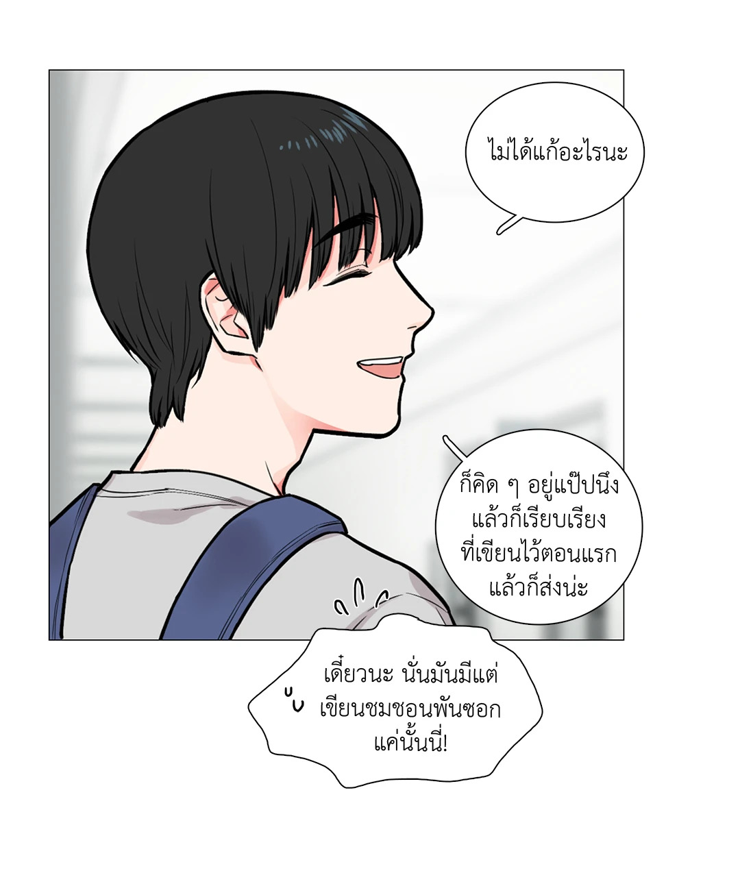 หน้า 38