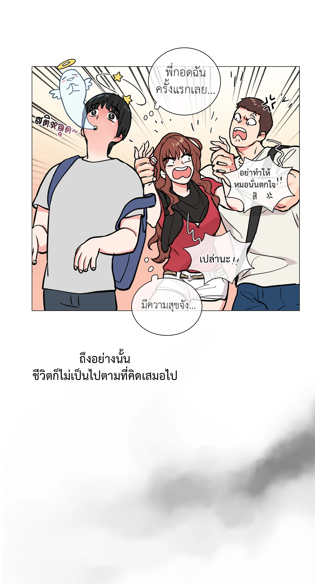 หน้า 42