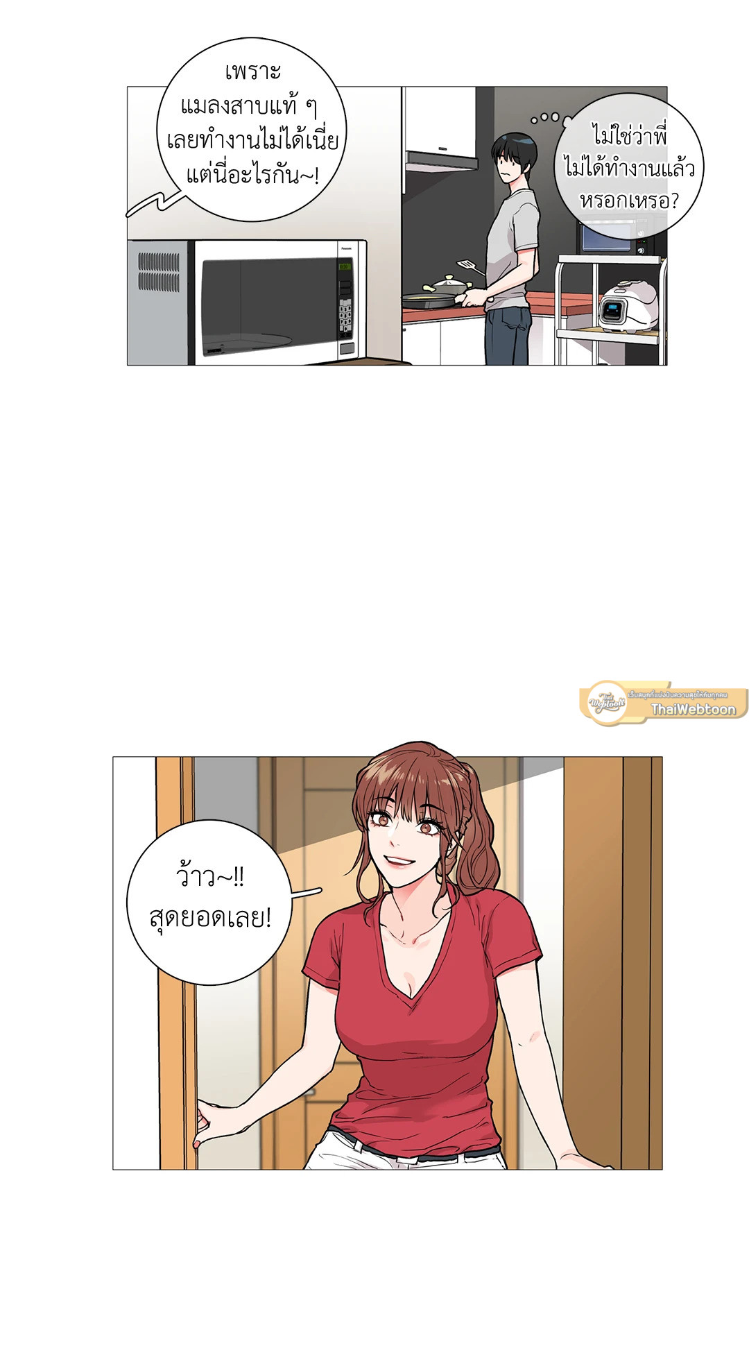 หน้า 11