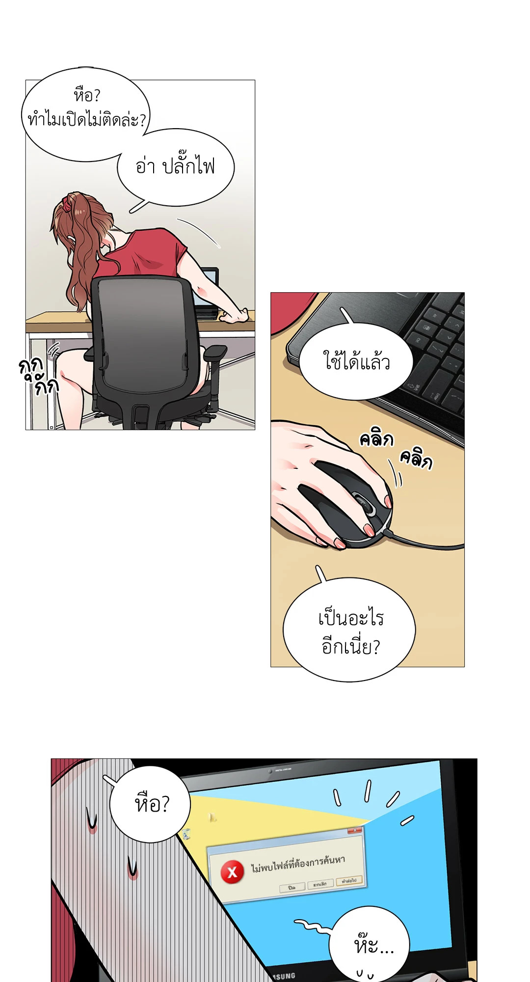 หน้า 14