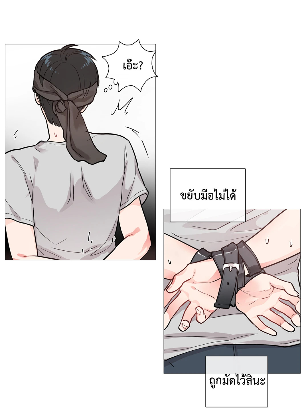 หน้า 39