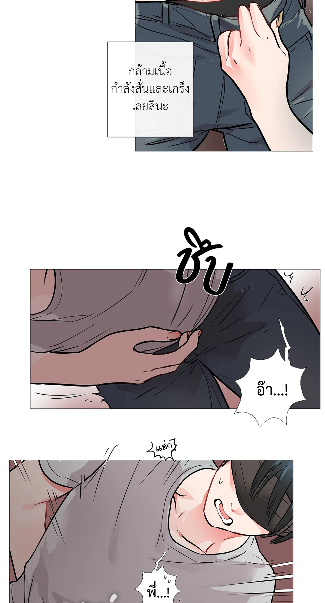 หน้า 17