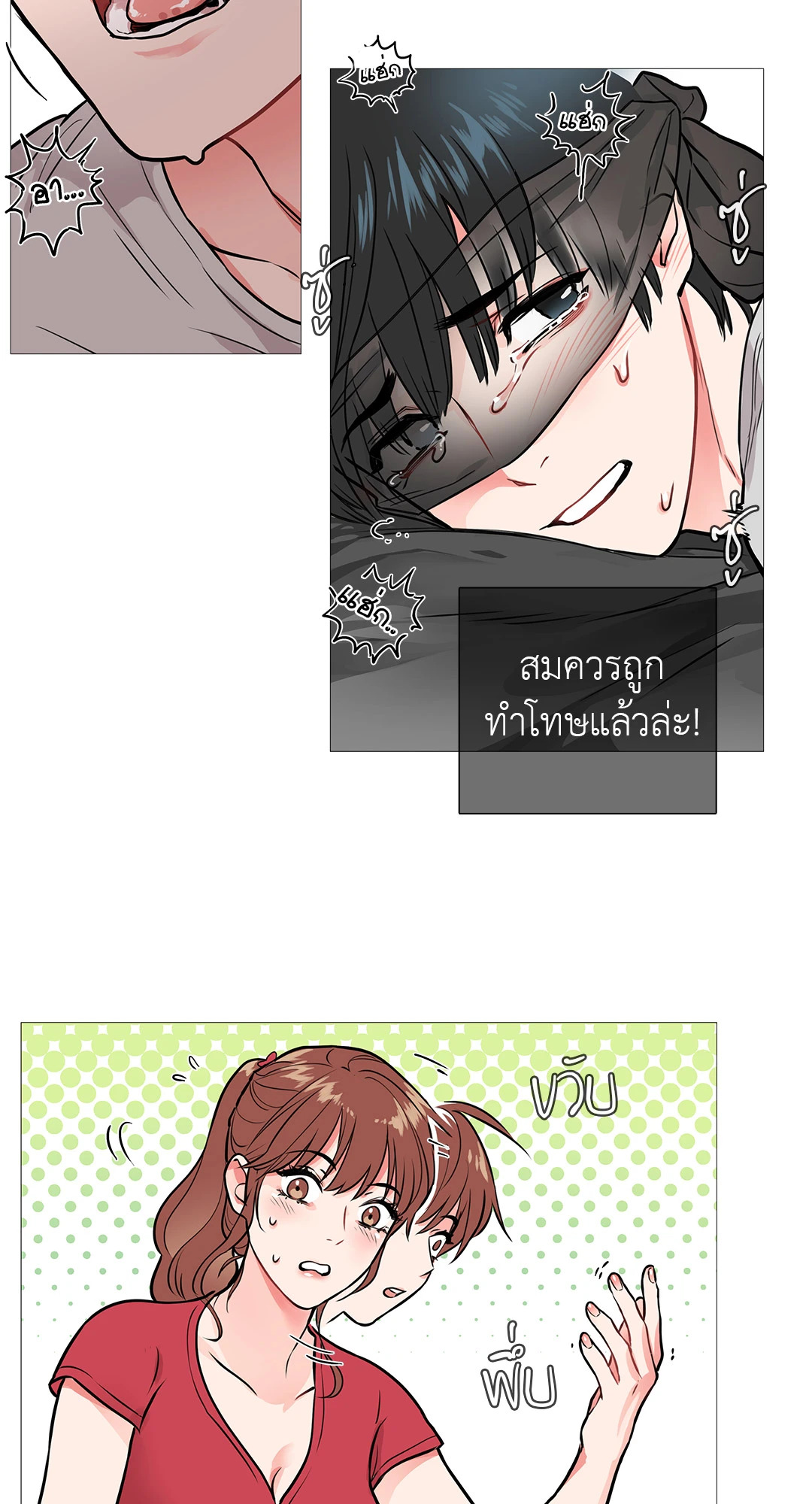 หน้า 27